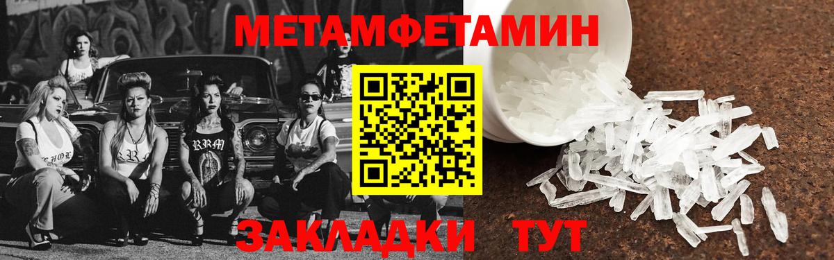 АМФЕТАМИН VHQ  Вход с VPN  Сарапул 