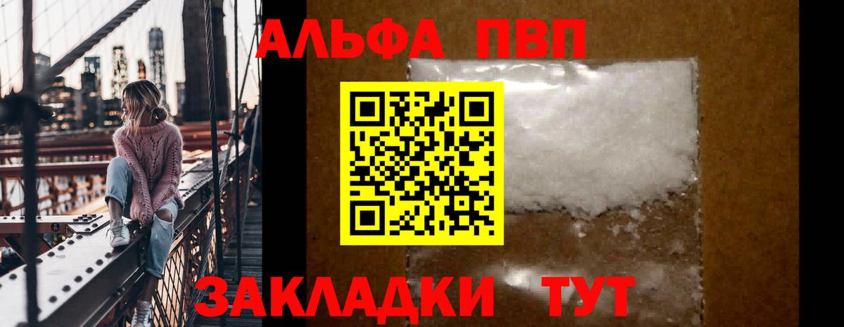 А ПВП СК Сарапул