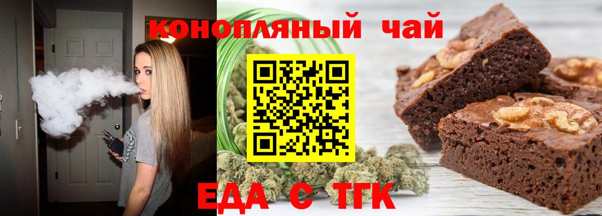 Сарапул  Canna-Cookies марихуана  Вход с VPN 