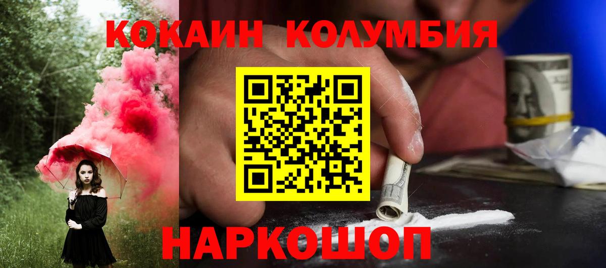 Cocaine 99% Сарапул