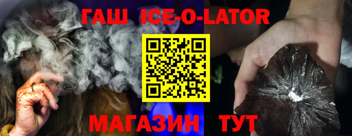 ГАШ Cannabis Сарапул
