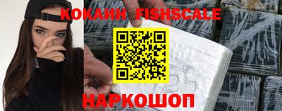 мескалин Комсомольск-на-Амуре