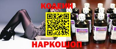 мескалин Комсомольск-на-Амуре