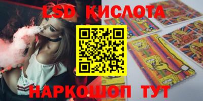 мескалин Комсомольск-на-Амуре