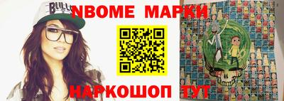 мескалин Комсомольск-на-Амуре