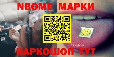 ПСИЛОЦИБИНОВЫЕ ГРИБЫ Конаково