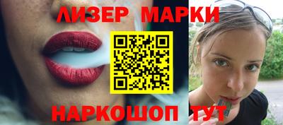 ПСИЛОЦИБИНОВЫЕ ГРИБЫ Конаково