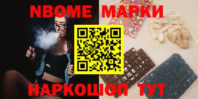 ПСИЛОЦИБИНОВЫЕ ГРИБЫ Конаково