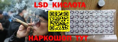 мескалин Комсомольск-на-Амуре