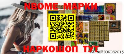 мескалин Комсомольск-на-Амуре