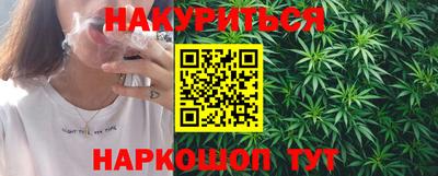 мескалин Комсомольск-на-Амуре