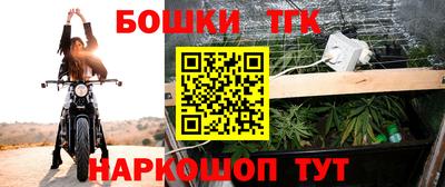 мескалин Комсомольск-на-Амуре