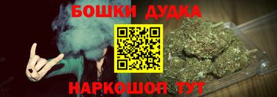 мескалин Комсомольск-на-Амуре