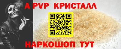 мескалин Комсомольск-на-Амуре