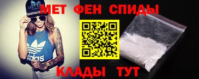 мескалин Комсомольск-на-Амуре