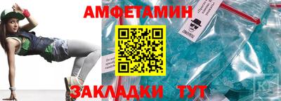 мескалин Комсомольск-на-Амуре