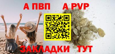 мескалин Комсомольск-на-Амуре