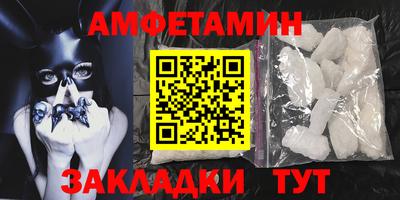 мескалин Комсомольск-на-Амуре