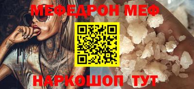 мескалин Комсомольск-на-Амуре