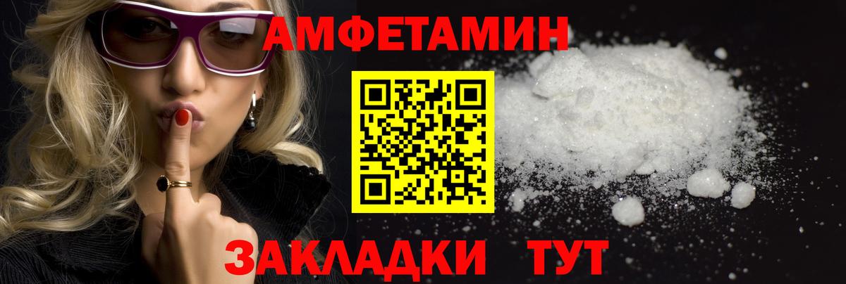 Сарапул  МЕТАМФЕТАМИН винт  Метамфетамин  Вход с VPN 