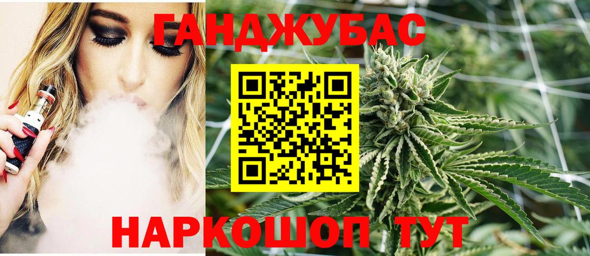 Бошки Шишки гибрид  Канабис сатива  Сарапул  Вход с VPN  Бошки марихуана семена 